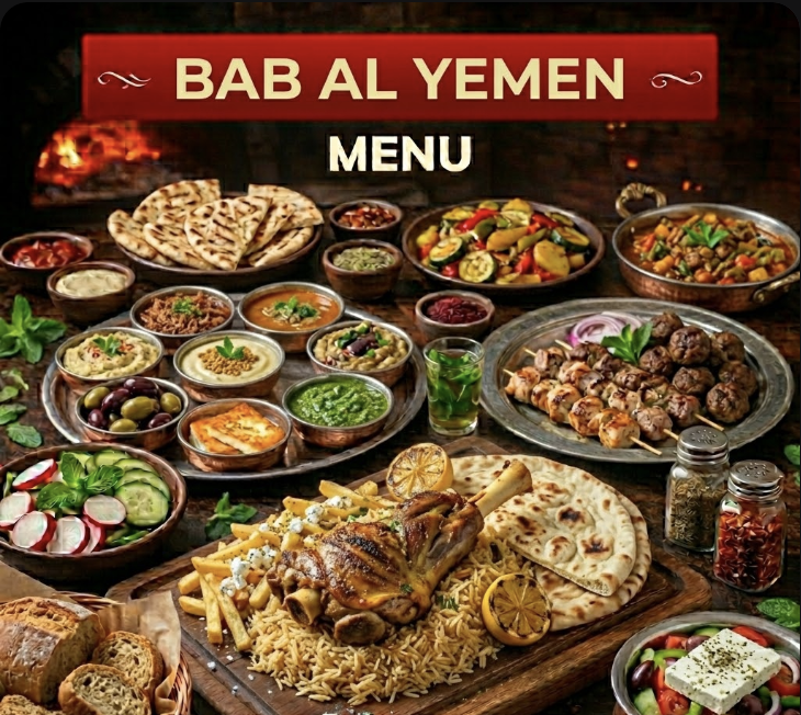 featured image of bab al yemen